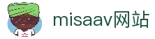 misaav网站-misaav网站官方最终版app下载